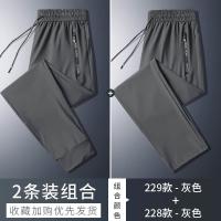 EN0205544